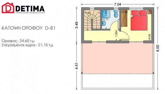 Διώροφη Κατοικία D-81, συνολικής επιφάνειας 81,00 τ.μ.
