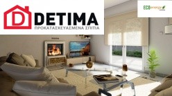 Διώροφη Κατοικία D-149, Συνολικής Επιφάνειας 149.13 τ.μ.