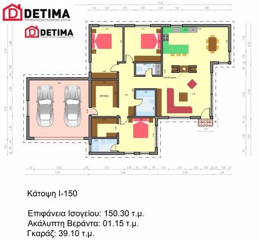 Ισόγεια Κατοικία Ι-150α, Συνολικής Επιφάνειας 150.30 τ.μ.