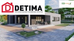 Ισόγεια Κατοικία Ι-119a, Συνολικής Επιφάνειας 119,08 τ.μ.
