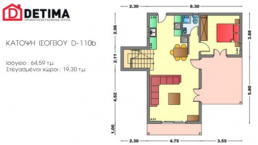 Διώροφη Κατοικία D-110b, συνολικής επιφάνειας 110,72 τ.μ.