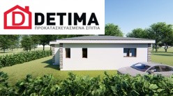 Ισόγεια Κατοικία Ι-85, συνολικής επιφάνειας 85.30 τ.μ.