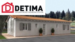 Ισόγεια Κατοικία I-80, συνολικής επιφάνειας 80,50 τ.μ.
