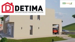 Διώροφη Κατοικία D-164, Συνολικής Επιφάνειας 164.94 τ.μ.