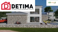 Διώροφη Κατοικία D-183a, Συνολικής Επιφάνειας 183,34 τ.μ.