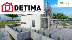 Ισόγεια Κατοικία με Σοφίτα IS- 115γ. συνολικής επιφάνειας 115,18 τ.μ.