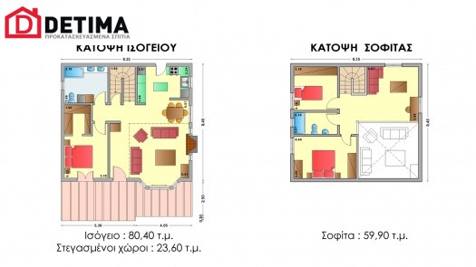 Ισόγεια Κατοικία με Σοφίτα IS-140, συνολικής επιφάνειας 140,30 τ.μ.