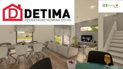 Διώροφη Κατοικία D-134, Συνολικής Επιφάνειας 134.26 τ.μ.