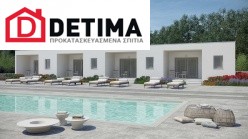 Συγκρότημα Κατοικιών E-32, συνολικής επιφάνειας 4 x 32,90 = 131,60 τ.μ.