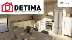 Διώροφη Κατοικία D-183a, Συνολικής Επιφάνειας 183,34 τ.μ.
