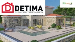 Διώροφη Κατοικία D-183a, Συνολικής Επιφάνειας 183,34 τ.μ.