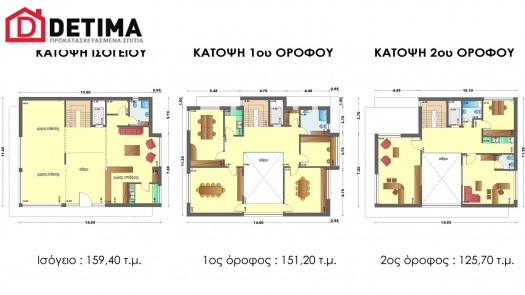 Τριώροφο Κτήριο Γραφείων με Αίθριο Ε-436, συνολικής επιφάνειας 436,30 τ.μ.