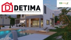 Διώροφη Κατοικία D-183, Συνολικής Επιφάνειας 183,77 τ.μ.