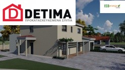 Διώροφη Κατοικία D-209, Συνολικής Επιφάνειας 209,58 τ.μ.